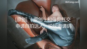 【新片速遞】  漂亮被爆菊花 哥哥很喜欢我的小菊花 被无套输出 真的很爽 逼逼被振动棒喷了好多水水