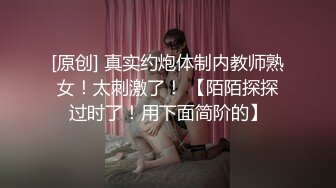 【新片速遞】  约操白色连衣裙外围美女 身材高挑美腿笔直白皙够撩，揉捏逼逼互相添吸，黑黝黝逼毛骑上去啪啪抽送搞穴输出[1.98G/MP4/55:08]