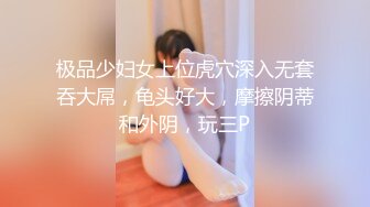 白嫩小可爱〖妖怪桃桃子〗旗袍小兔 超级粉嫩绝世美穴只给爸爸们看