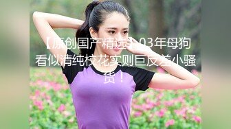 《极品反差骚妻》91红人淫乱夫妻【你嘴珍贵】私拍，骚妻蜜桃臀大乳头户外露出野战，喜欢肉棒道具配合玩肏