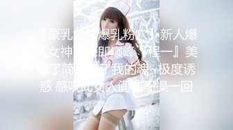 《百度云泄密》周末和美女同事背着她老公偷情遭曝光 (6)