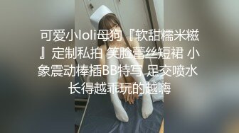  黑丝美眉 不行 不舒服 我站不稳 我尿急 妹子站着被抱着后入