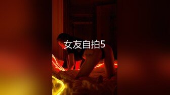 ★☆福利分享☆★轰动全网经典家庭乱伦⭐母女同床服侍姐夫双飞大战⭐无套内射老妈无水原画