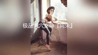 监控破解偷拍中年大叔和。美女下属酒店开房