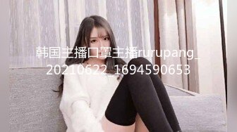 STP31428 国产AV 麻豆传媒 MTVQ1 突袭女优家 EP13 节目篇 淫欲跳蛋大挑战 苏畅