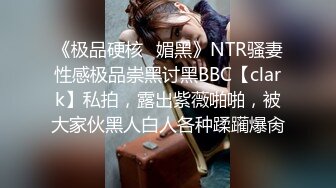 2000网约极品小少妇 妩媚风骚 情趣黑丝 白嫩翘臀 浪叫声声震天 真尤物干爽