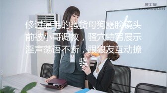 4-30新片速递酒店偷拍大学生情侣开房初夜斯文眼镜学妹的害羞之旅