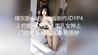 喜欢口活的魔都新婚少妇