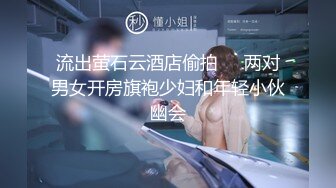 08.26[原创]02暑假工午休渴望被操穿著白袜很可爱（视角盛宴后续内射）