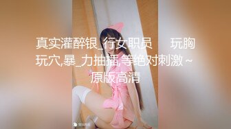 【屌哥全国探花】第二场年轻小嫩妹，黑丝美腿撕开抠穴，娇嫩青春胴体在大屌下肆意呻吟