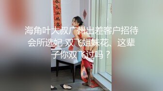 蓝色妖姬Ts美巧 酒店握着鸡巴发情，见过的宝宝们应该都知道美巧人美丁大，前可迎众基后可当人妻！