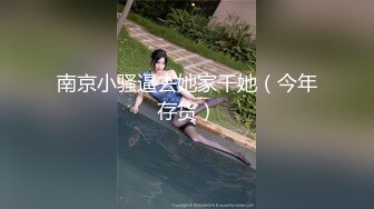 情色主播 sex骚骚女友