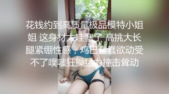 天美傳媒 TMG129 公司新同事竟是老板的兒子 宋雨川