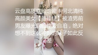 青春美眉 身材娇小 小娇乳 小粉穴淫水超多 还有点害羞 被大鸡吧无套输出 内射