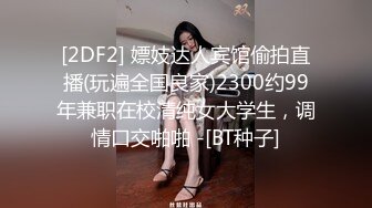 STP27145 【极品收藏究极重磅】极品爆乳网红女神『麻酥酥』周年定制新作-爆乳原神 爆浆色胡桃 特写抽插 VIP0600