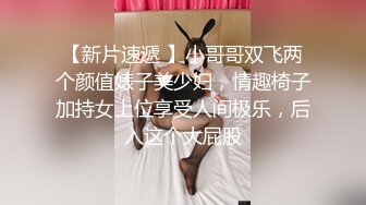 经典流出高级商场厕所TP美女系列5