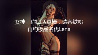 STP25962 【超美高端??罕见露脸露点】极品CosPlay爆机少女【喵小吉】四月爆款《碧蓝航线》时尚机车女孩风