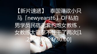 STP28051 國產AV 扣扣傳媒 91Fans FSOG058 電競陪玩上分失敗的補償 鍋鍋醬 VIP0600