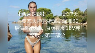 高颜值声音好听骚气萌妹子自慰秀 逼逼无毛跳蛋塞入拉扯特写呻吟娇喘 很是诱惑喜欢不要错过!