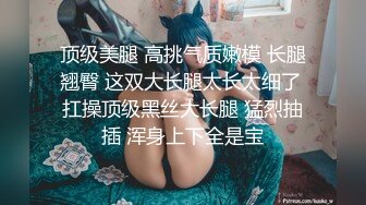 高价网约极品外围，清纯女神鲍鱼超级粉嫩，大黑牛上场淫水四溢，沙发近景啪啪持久激烈