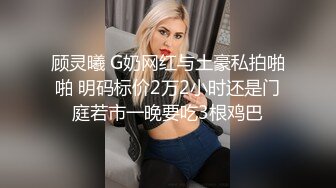 后妈范的漂亮御姐少妇男人顶不住啊 前凸后翘苗条精致 抱在怀里小翘臀挑逗爱抚滋味销魂啪啪猛力冲刺搞穴