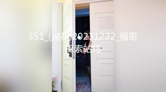 1米7几大长腿一字马妹子，完美视角拍摄穿上情趣装扭动诱惑，张开双腿一字马姿势猛操