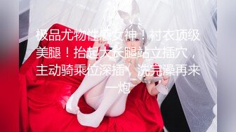 【新片速遞】  浴缸里自己玩自己，洗白白嫩嫩，迎新年！