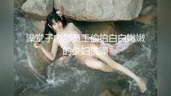 新晋超清纯露脸福利姬小可爱『小池理奈』✿私够流出，一线天馒头穴肉鲍肥嫩极品甚是诱人！清纯淫靡一瞬间