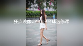 π679 被强奸上瘾的少妇