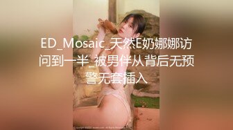 《萤石云破解》精壮小伙带着女友酒店开房吃鲍鱼啪啪✿可惜鸡巴不顶用几分钟就完事了