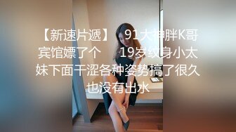 两嫩妹子玩双飞第二炮 操另一个妹子穿上开档黑丝 抬腿侧入大力抽插猛操