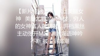 两个骚逼小婊妹全程露脸在床上让小哥玩弄，吃奶玩逼亲小嘴给狼友看特写逼逼，多体位蹂躏爆草，浪叫呻吟不止