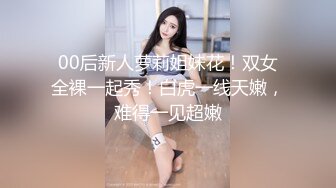 【女同居家自拍】高颜值留学生女同，居家自拍性爱视频，充斥大量真实对白，调教求肏 (3)