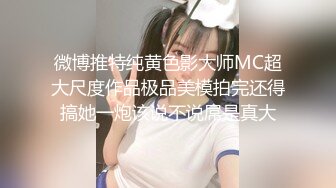 原创视频23抓住假期的尾巴客厅里沙发上表妹口交很溜地上再次内射她