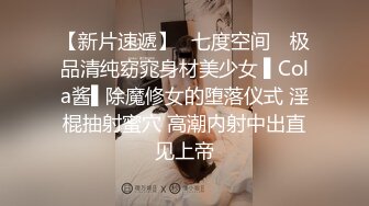 【小雯宝宝 (幼凛) 】超嫩露脸卡哇伊小萝莉母狗长得越乖 玩的越嗨，轻轻一操就哼哼唧唧的一使劲儿感觉就操破了一样 4 (2)