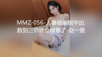 精品酒店偷拍變態男領導下班帶公司漂亮美女下屬到酒店強行用大屌插她嘴又用瓶子插她逼逼後拼命的操她