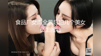 FSET-829 女友雖然是巨乳不過性格傲嬌 2人獨處時愛上我的肉棒[中文字幕]