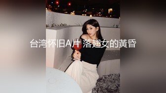 國產AV 扣扣傳媒 91Fans FSOG088 瘋狂輸出新人模特 小敏兒