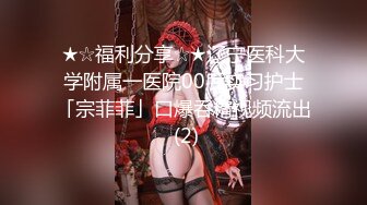 【最新??性爱泄密】推特绿帽大神YQ未流出劲作-朋友专程来操老婆 体力不错 口爆后又后入第二炮 高清1080P原版无水印