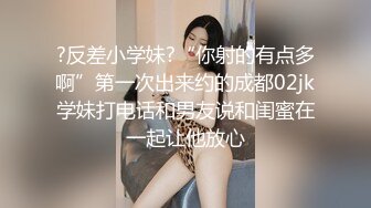 国产福利姬【Pudding果冻小姐】脸蛋身材超级无敌 脸穴同框VIP订阅