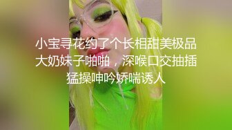 海角社区31岁女婿设套与44岁丈母娘乱L用丈母娘的自慰视频强迫她为我口交爆操丝袜都快撕烂了