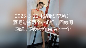 高颜伪娘 老公快一点好爽 喜欢吗 喜欢操过你的菊花女人的逼不香了 撅着屁屁被操的表情享受 爽叫不停