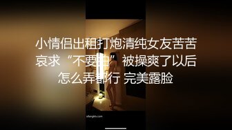 笑眯眯大奶颜值女神小露逼逼，吊带裙掏出奶子揉捏，揉搓小穴掰开特写，扭动屁股娇喘浪叫，看着很是诱人