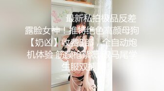 超清纯大学美女，兼职车模，性感身材 很是诱惑不要错过哦 (1)