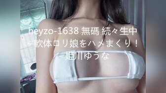 【新速片遞】   清纯制服学生美眉吃鸡啪啪 身材娇小 双马尾表情羞羞萌萌 小贫乳小粉穴 被无套输出 内射两次 