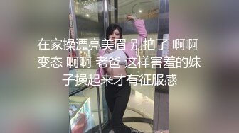 【新片速遞 】 短发小少妇露脸道具，狗链乳夹JK制服圆润奶子，跳蛋自慰 