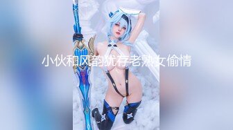 Onlyfans极品白虎网红小姐姐NANA⭐白丝的诱惑⭐4K原档流出