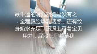 EDmosaic08-17Bunni哭著找Enya抱怨前男友跟她提分手