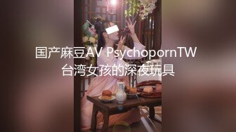 顶级颜值~绿播下海【咩咩咩咩咩嘎】全身尤物无瑕疵~白嫩自慰【12V】 (10)