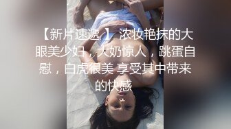 青春小萝莉开房操逼！娇小身材性欲强！主动扶屌骑乘位